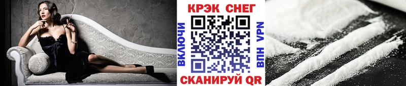 Где купить Плавск ГАШ  COCAIN  А ПВП  Марихуана  МЕФ 