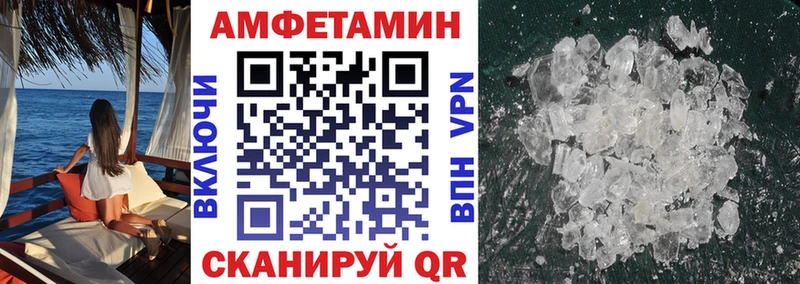 кракен сайт Плавск Amphetamine 98%