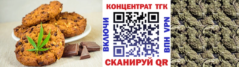 Canna-Cookies марихуана  купить  сайты  Плавск 