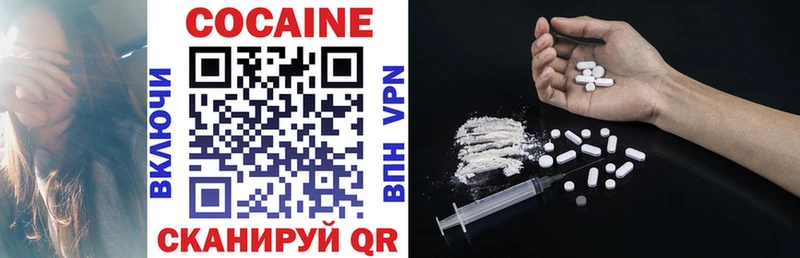COCAIN Перу  Плавск 