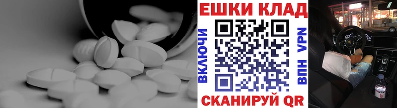 как найти наркотики  Плавск  Ecstasy 99% 