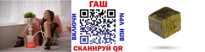 Гашиш Изолятор  купить   маркетплейс телеграм  Плавск 