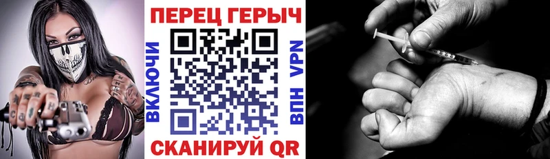 Героин VHQ  наркота  площадка клад  Плавск 
