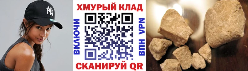 ГЕРОИН гречка Плавск