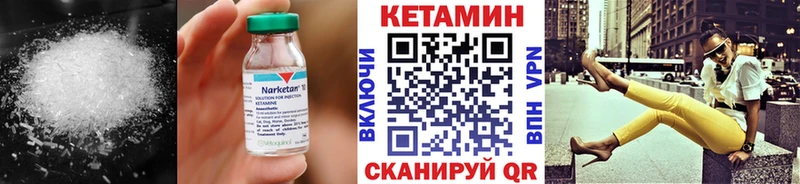 Кетамин ketamine  Плавск 