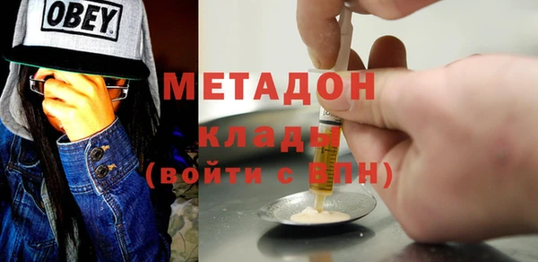 MDMA Premium VHQ Балабаново