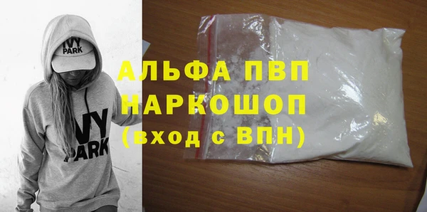 крисы Балахна
