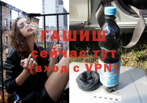 MDMA Premium VHQ Балабаново