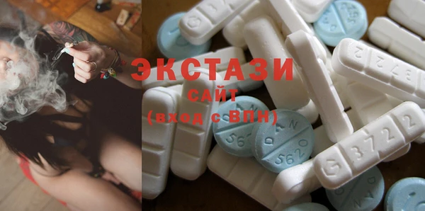 MDMA Premium VHQ Балабаново