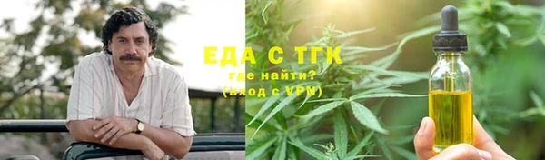 MDMA Premium VHQ Балабаново