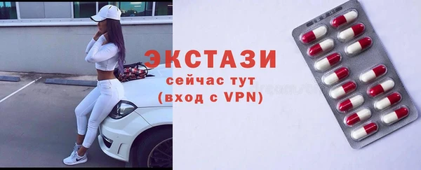 таблы Нея