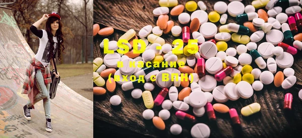 MDMA Premium VHQ Балабаново