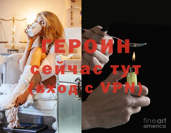винт Баксан