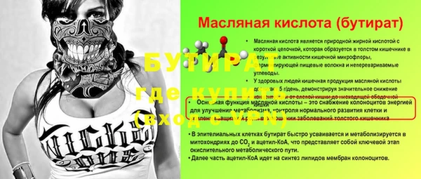 крисы Балахна