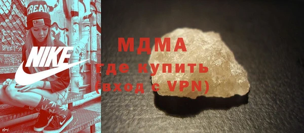 MDMA Premium VHQ Балабаново