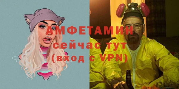 MDMA Premium VHQ Балабаново