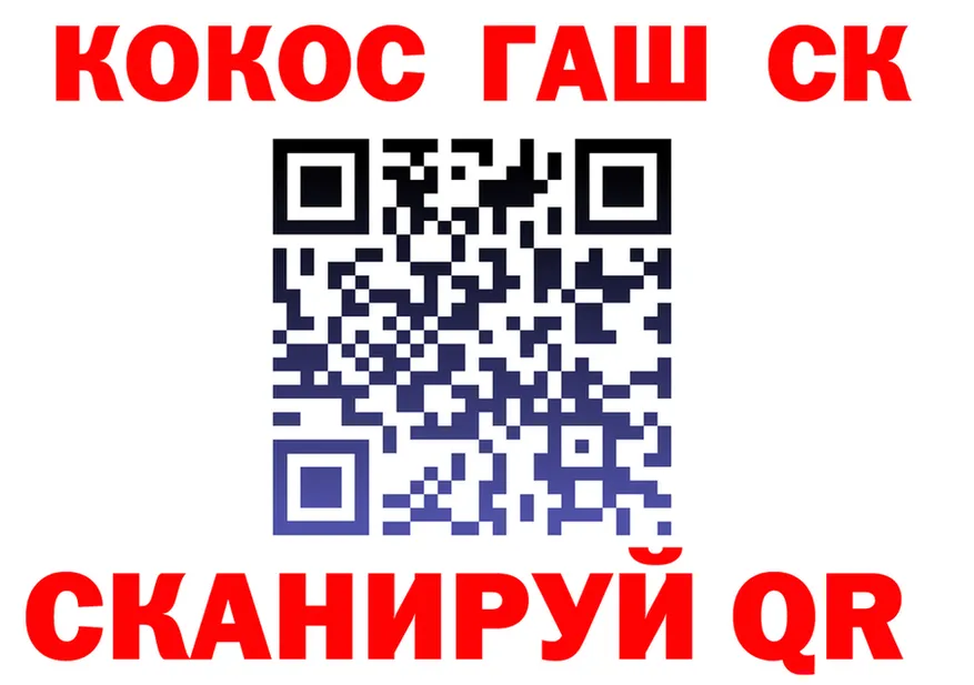 АМФ Розовый ТОР площадка KRAKEN Плавск