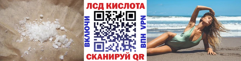 ЛСД экстази ecstasy  как найти закладки  Плавск 