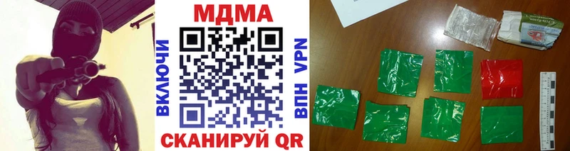 купить наркотик  shop клад  MDMA кристаллы  Плавск 