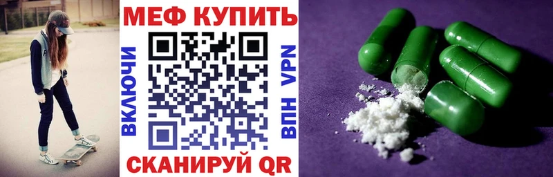 ОМГ ОМГ зеркало  закладки  Плавск  Меф mephedrone 