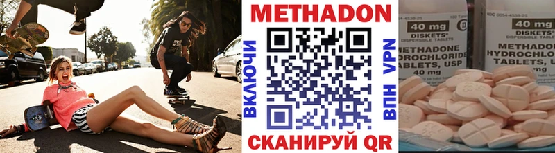 Метадон VHQ  закладки  Плавск 