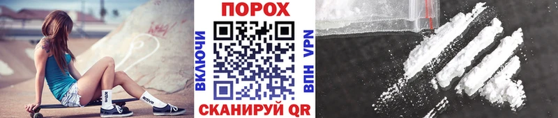 МЕТАМФЕТАМИН пудра где купить Плавск