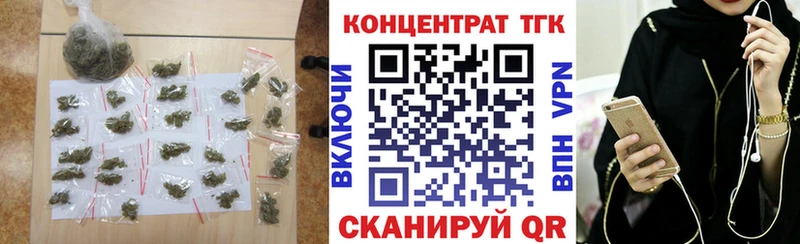 Дистиллят ТГК концентрат  мега ONION  Плавск 
